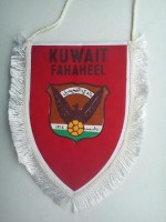 /album/kuwait-city/fahaheel-sport-club-kuwait-20-jpg/